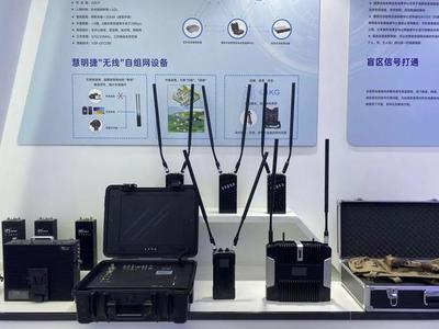 慧明捷自組網系列設備 重塑應急通信的網絡技術力量