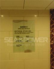 深圳市海力創(chuàng)標(biāo)識(shí)設(shè)計(jì)制作公司 引領(lǐng)行業(yè)風(fēng)尚的專業(yè)標(biāo)識(shí)標(biāo)牌設(shè)計(jì)